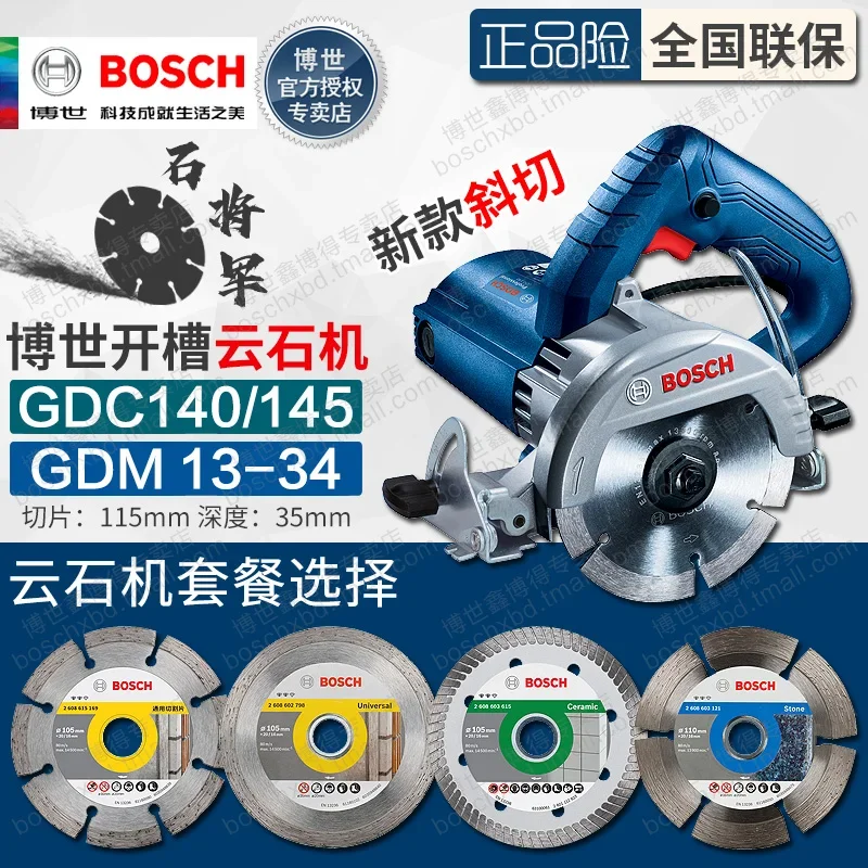 Машина для резки камня машина плитки бетона дерева