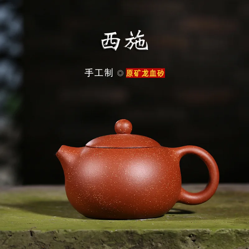 

Yixing Dragon Blood Sand Purple Clay Teapot Xishi Teapot Zisha Teapot Yixing Handmade Pot Kung-fu Teaware Purple Clay Drinkware
