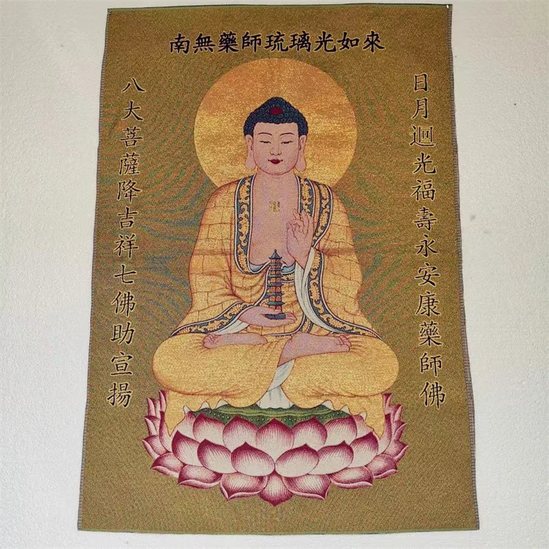 

Thangka, Tantric Buddha, Herbalist Buddha, exquisite home decoration, embroidered brocade painting, auspicious