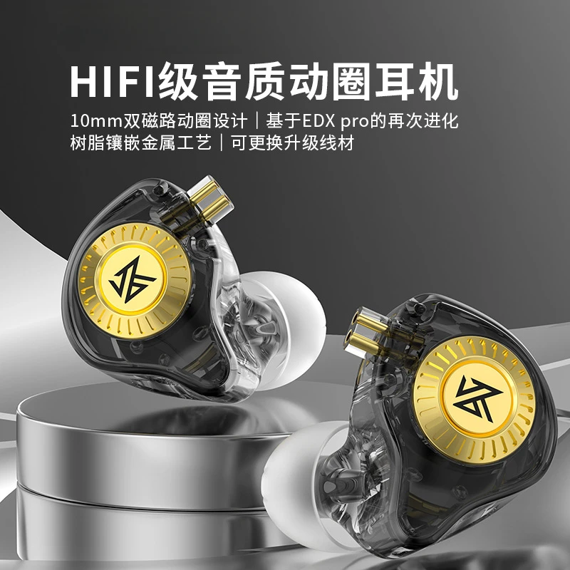

Dual magnetic moving coil in-ear headphones fever can change the line hifi music game computer headset
