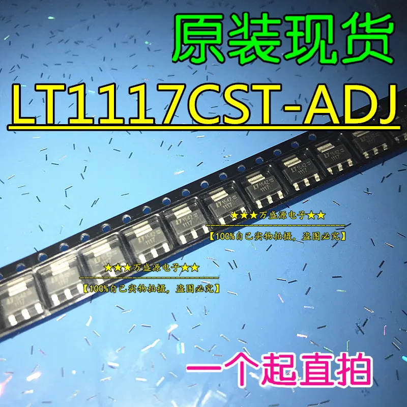 

20pcs 100% orginal new LT1117-ADJ Regulator chip LT1117CST-ADJ#TRPBF SOT-223