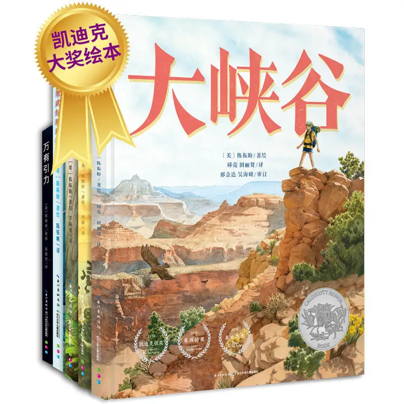 

Ledu picture book An Island in the Grand Canyon 6-12 Years Old Science Picture Book Education Enlightenment Picture Book