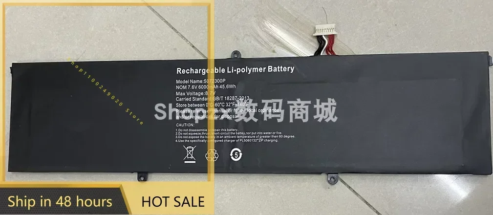 2024 для нового Lanix Neuron Rii аккумулятор 7 6 В 10 контактов проводов ноутбука