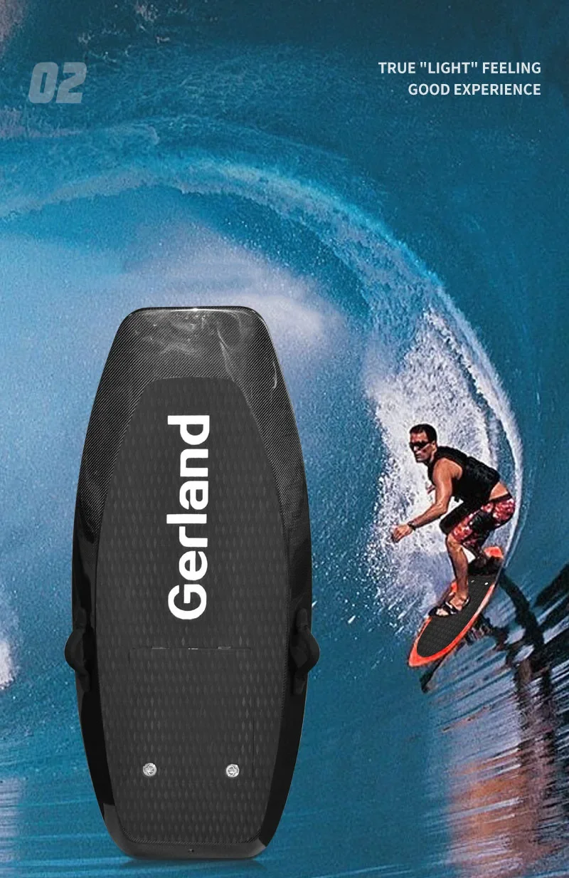 Gerland индивидуальные электрические доски для серфинга водные виды спорта