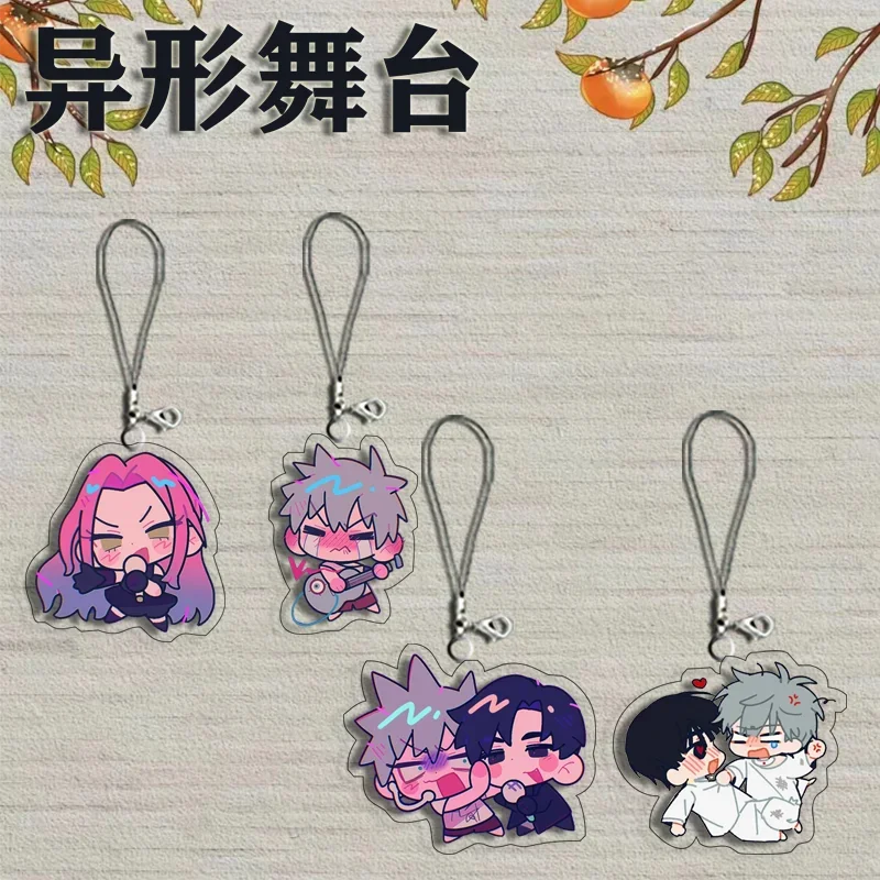 Цепочка AlienStage для брюк брелок мужчин ремешок мобильного телефона ключей женский