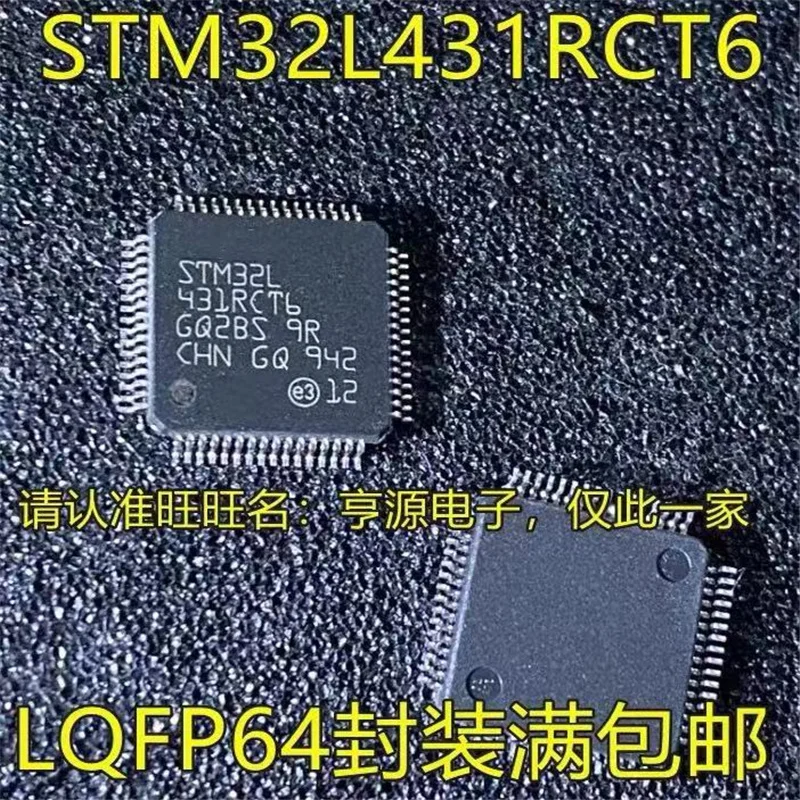 

1-10PCS STM32L431RCT6 32L431RCT6 LQFP-64 IC chipset Original from