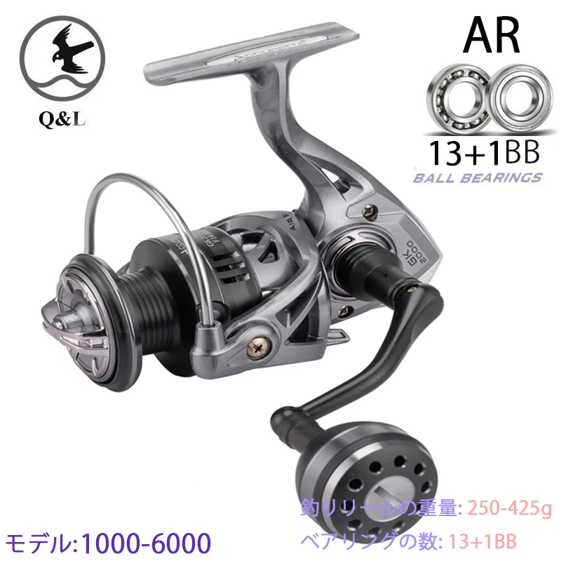 

Q&L 2022 New 5.2:1 All Metal Spinning Fishing Reel Metal Fishing Reel 13+1BB CNC Trolling Reel 35kg Max Drag Fishing Reel