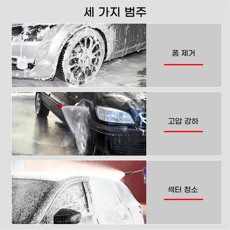 Беспроводной пистолет для мойки автомобиля высокого давления 3000 бар 50000 Вт мАч |