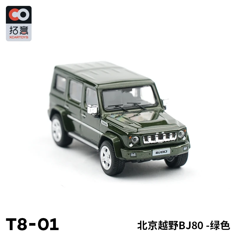 

XCARTOYS 1:64 BAIC ORV BJ80 T8-01 зеленые литые модели автомобилей, игрушки