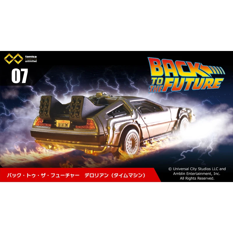TAKARA TOMY TOMICA коллекционные модели коллекционных игрушечных автомобилей DMC TPU07-186915