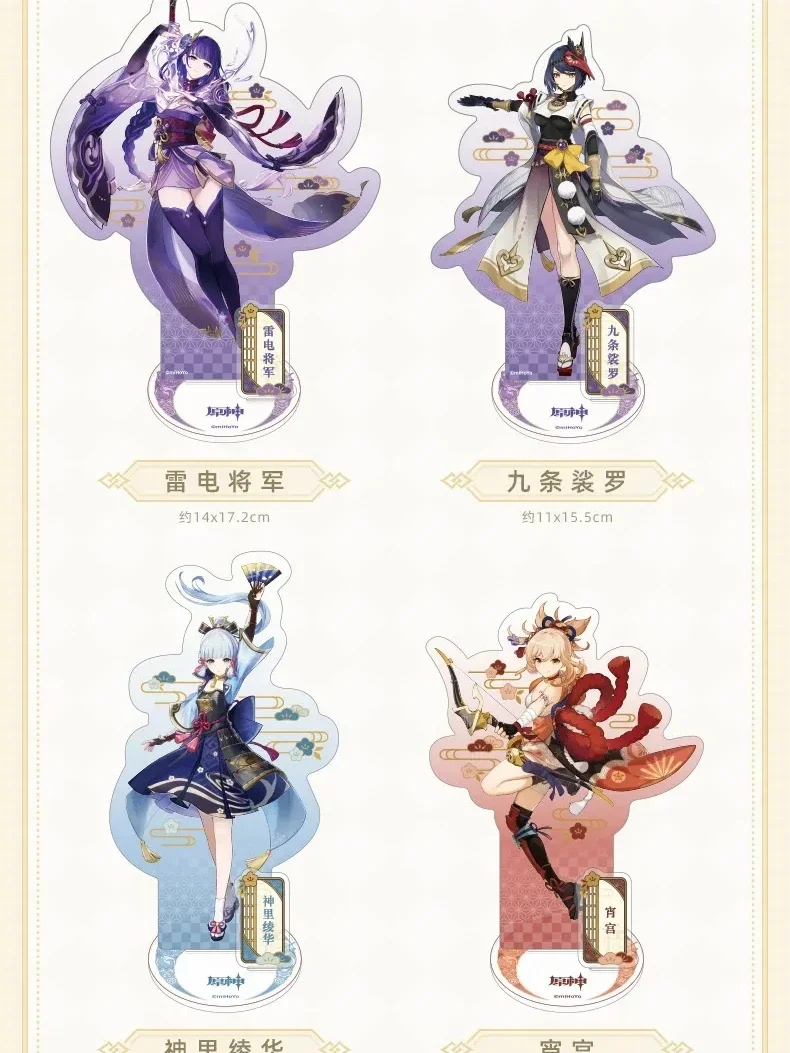 Genshin Impact Raiden Shogun Paimon косплей мультфильм акриловая игра анимационный дисплей