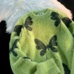 Мягкий свитер 

1 600 рублей