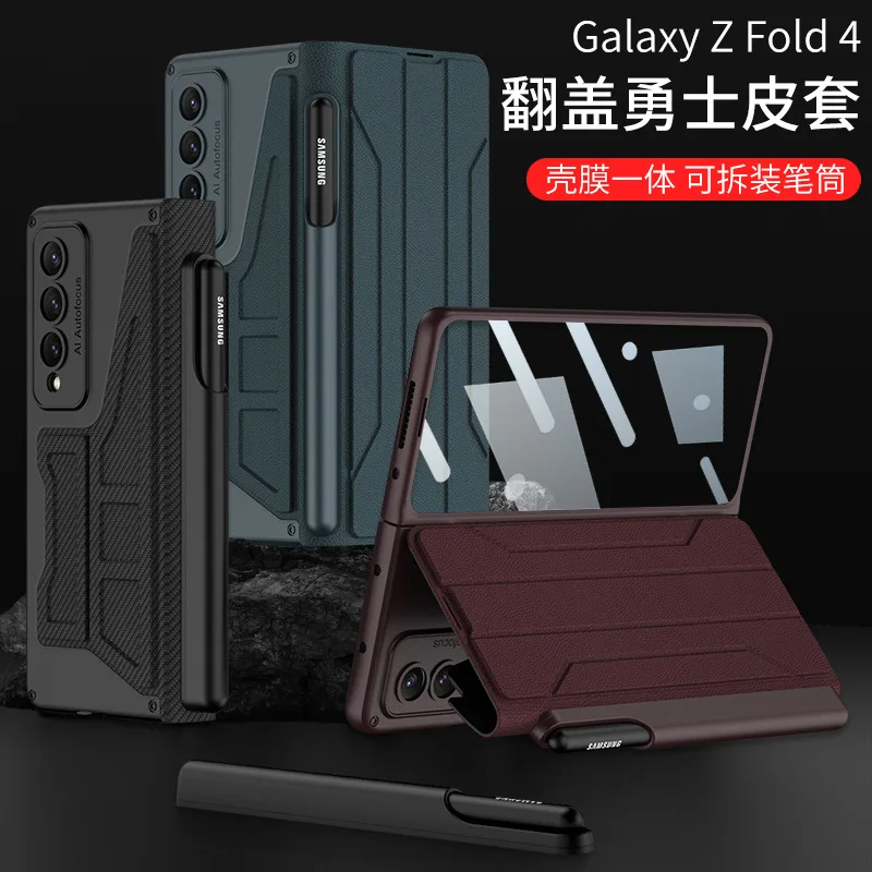 

For Samsung Galaxy Z Fold 4 Case For W23 Case For SM-F9360 Case