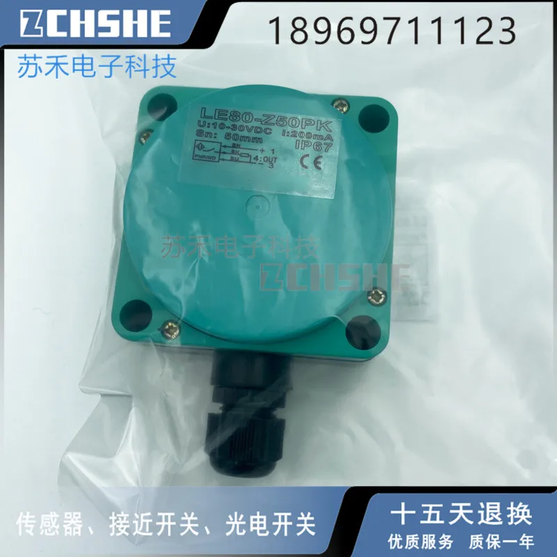 Квадратный Индуктивный бесконтактный переключатель постоянный ток три провода