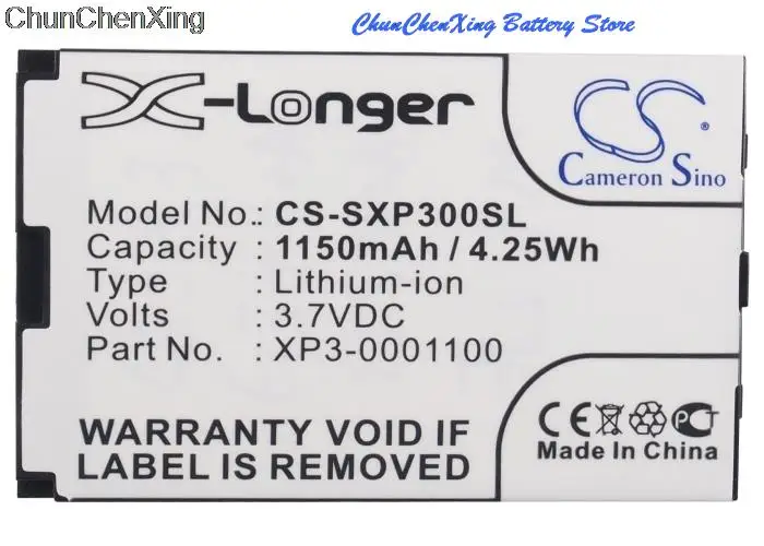 Аккумулятор Cameron Sino 1150 мАч XP3- 0001100 для Sonim/Socketmobile XP3
