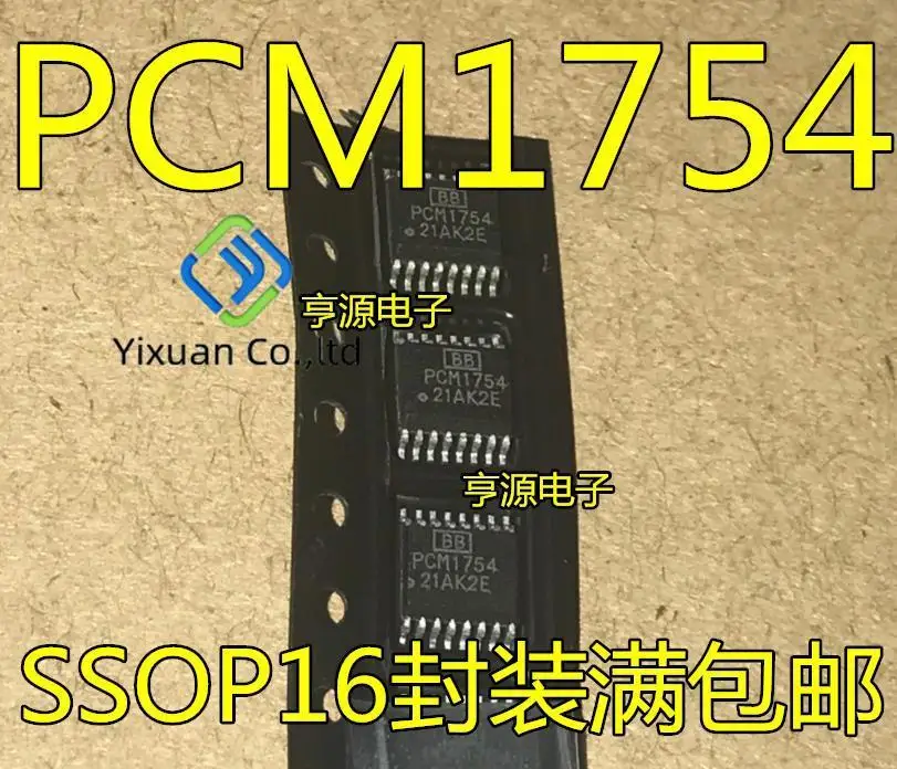 20pcs original new PCM1754DBQR PCM1754 SSOP-16 digital to analog converter