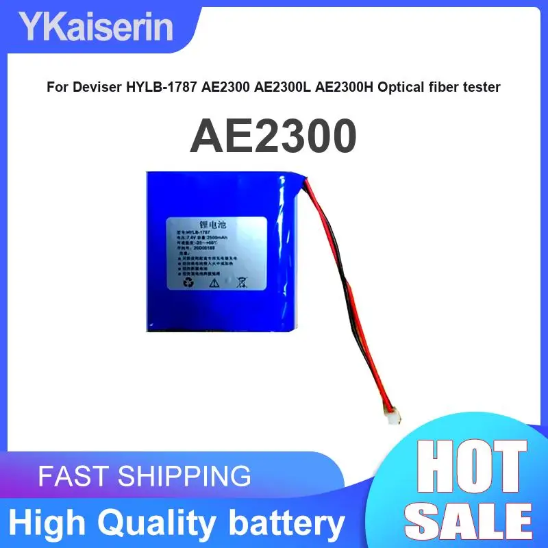Фото Аккумулятор для оптического тестера 2500 мАч для Deviser Hylb-1787 AE2300 AE2300L AE2300H №1