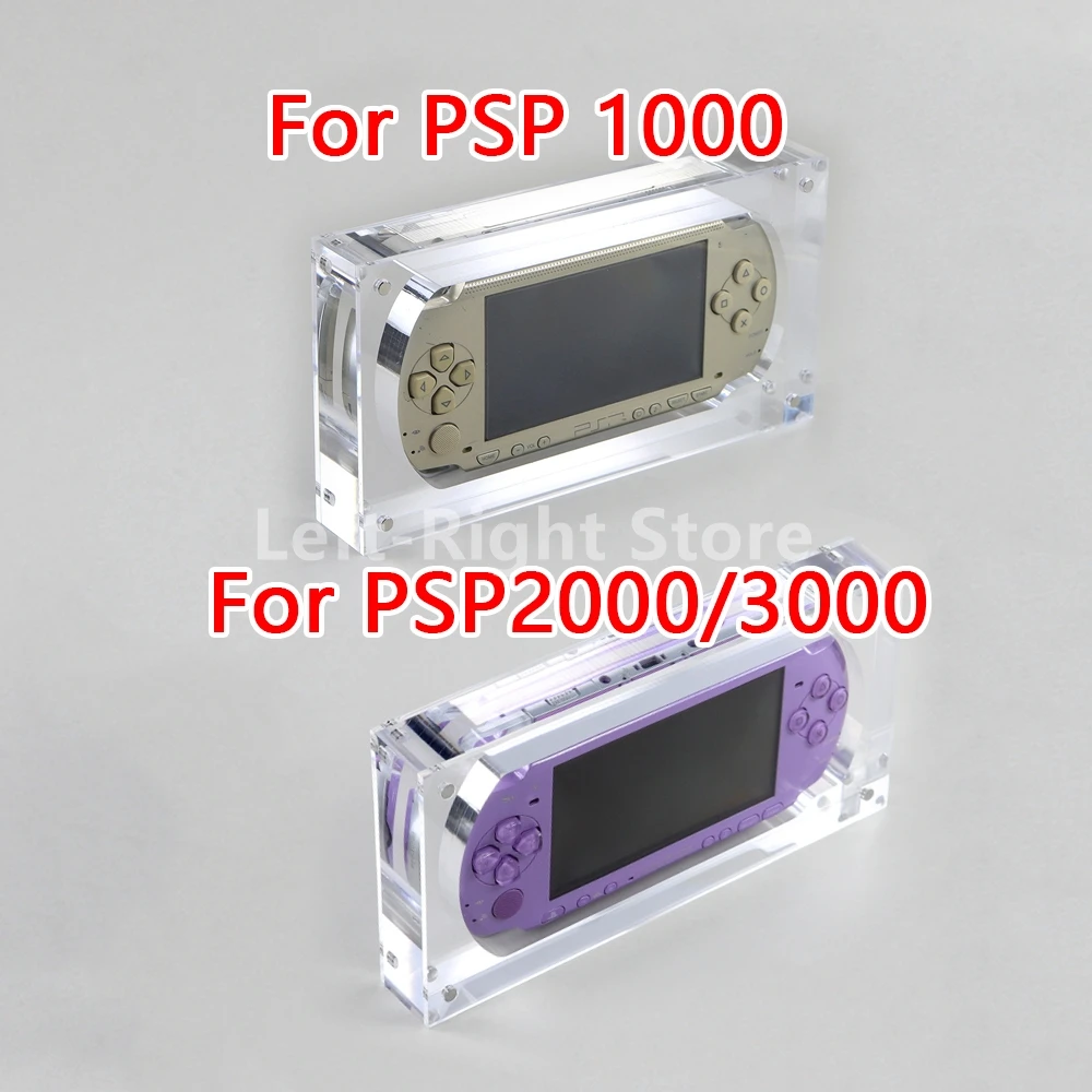 Фото Прозрачная акриловая защитная коробка для консоли Sony PSP 2000 PSP 3000, 1 шт. №1