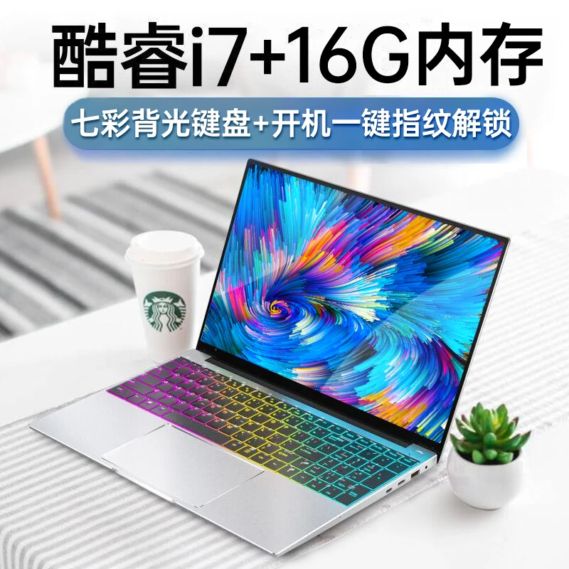 Игровой ноутбук Intel Core I3 8 ГБ ОЗУ 256 SSD DDR4 15 6 дюймов блокнот с разблокировкой по