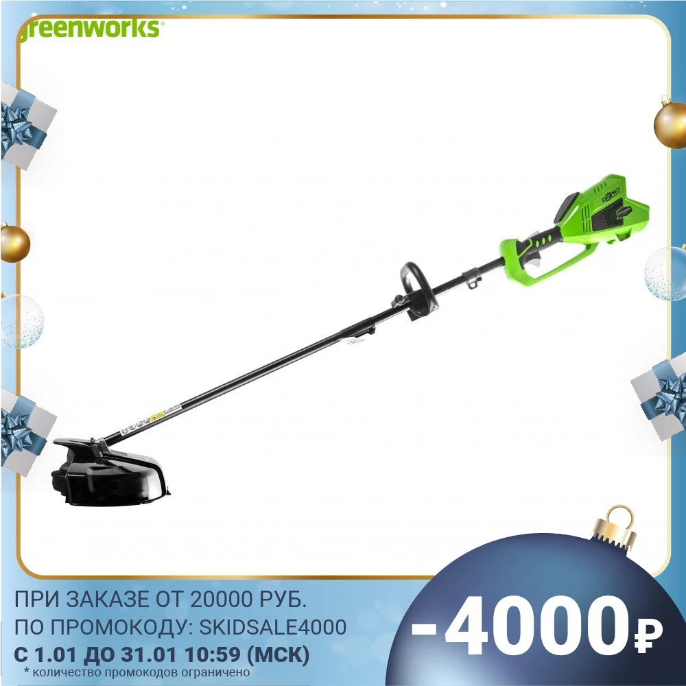 Триммер аккумуляторный Greenworks GD40BCK6 40V 40 см с 1хАКБ 6 А.ч и ЗУ | Инструменты