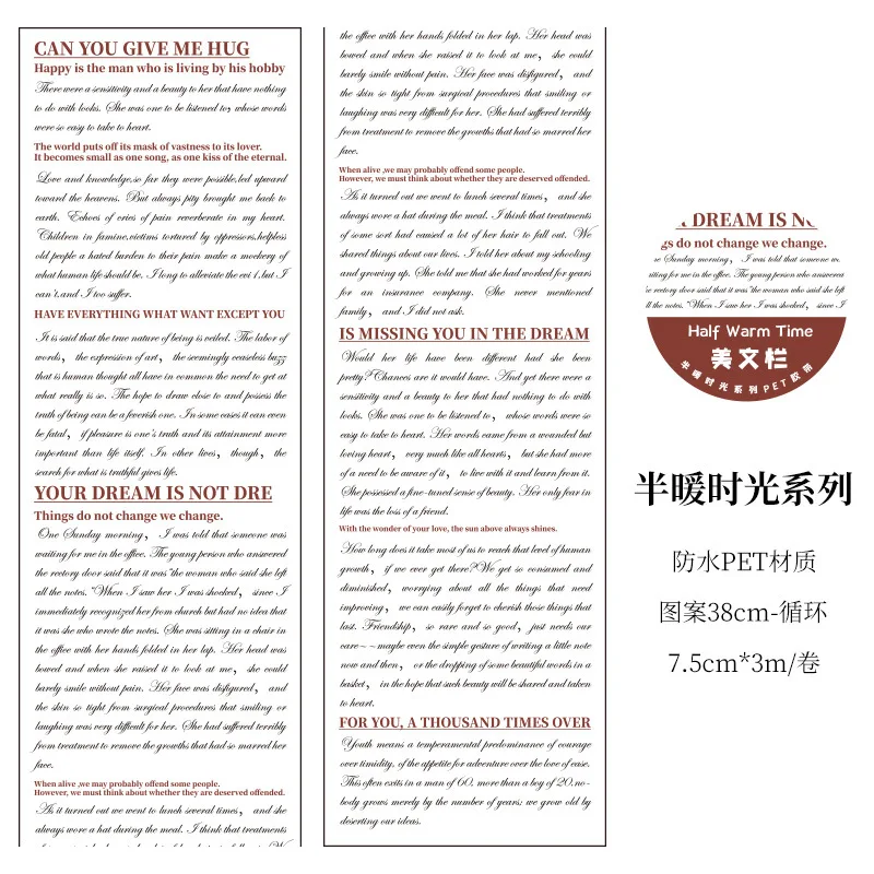 

Маскировочная лента Mengtai 7,5 см