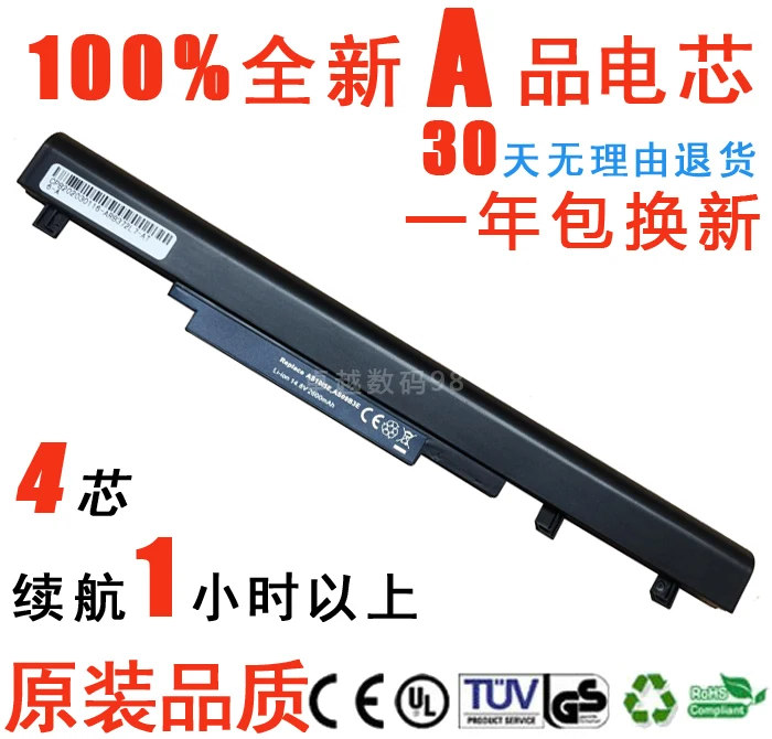 

Аккумулятор для ноутбука Acer As3935 Tm8481 Ms2362 As09b5e B3e B56 B58