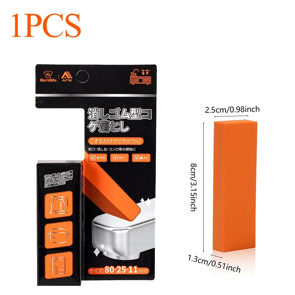 

Ластик для чистки резиновый оранжевый