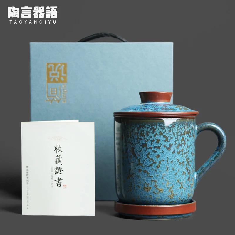Packaging