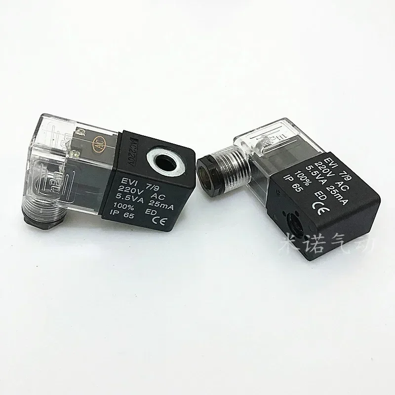 Полностью медная катушка электромагнитного клапана AC220V IP65 DC24V 4 0 Вт 20 4-26 В Ампер 120