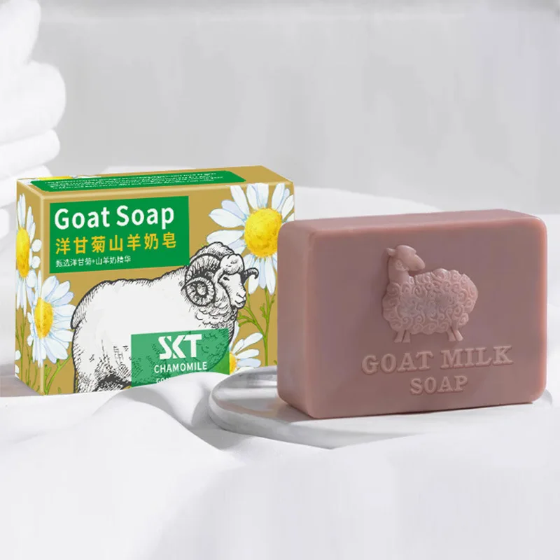 Мыло ручной работы с козьим молоком 100 гУвлажняющее и питательное мыло для тела