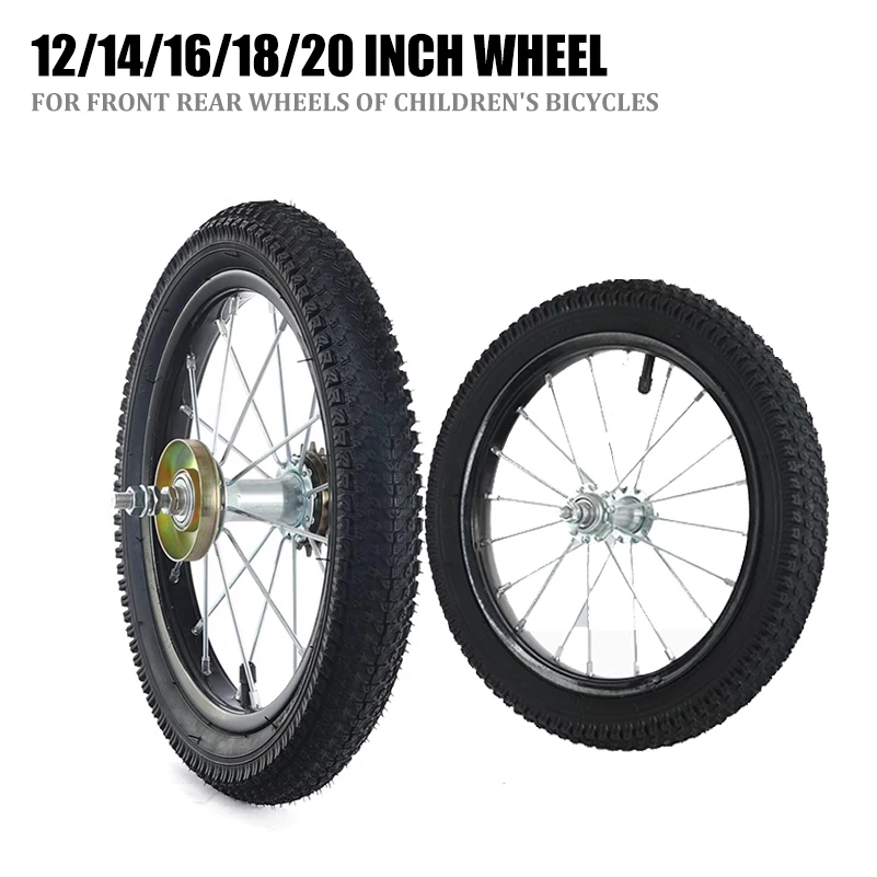 

12/14/16/18/20 inch Children's bicycle wheel set assembly, front wheel rim, rear wheel baby bike accessories