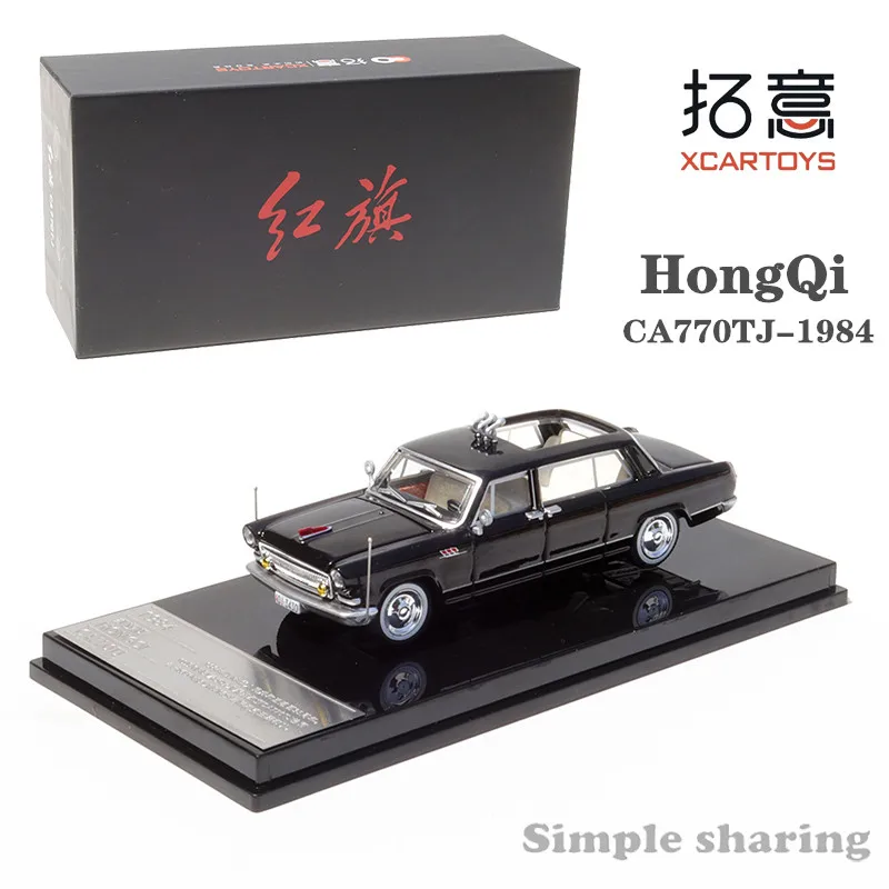 

XCarToys 1/64 Hongqi CA7600J 1984 Review Vehicle Alloy Diecast Model Car Toy Collection Gift