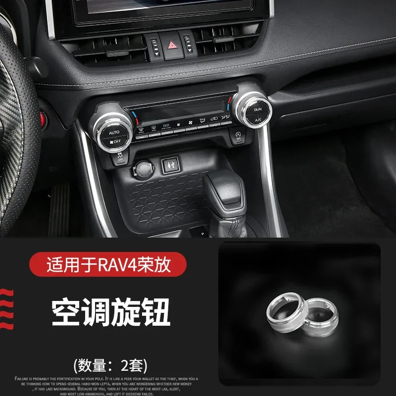 2Pcs New Car AC Climate Control Knob Trim Button Cover For Toyota RAV4 2019 2020 Auto Accessories 2021