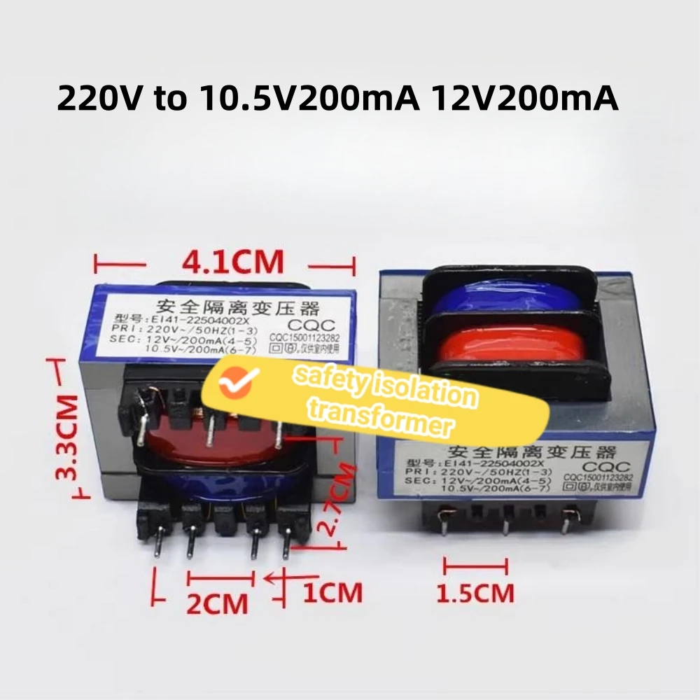 EI41-22504002X 220 В до 10 5 В/12 мА блок питания для материнской платы однофазный