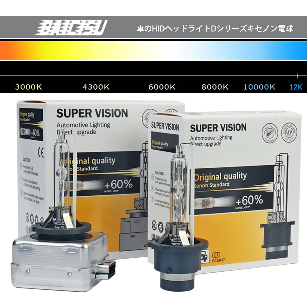 

2 шт., ксеноновые лампы autor D1S D2S D3S D4S D1 D2 D3 D4 D1R D2R D3R d4r