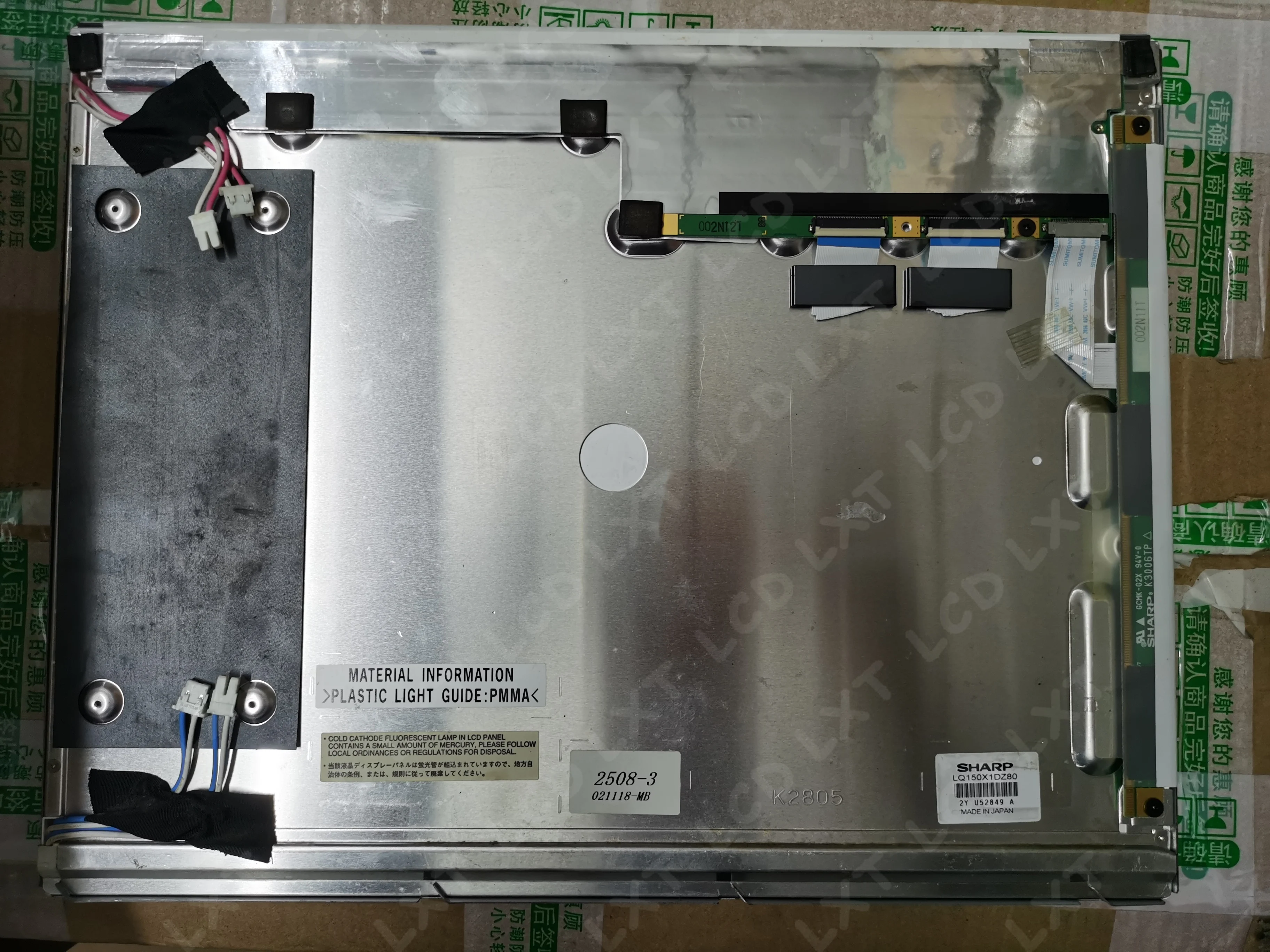 ЖК-экран панель для оригинального LQ150X1DZ80 15 дюймов Промышленный экран проверенный