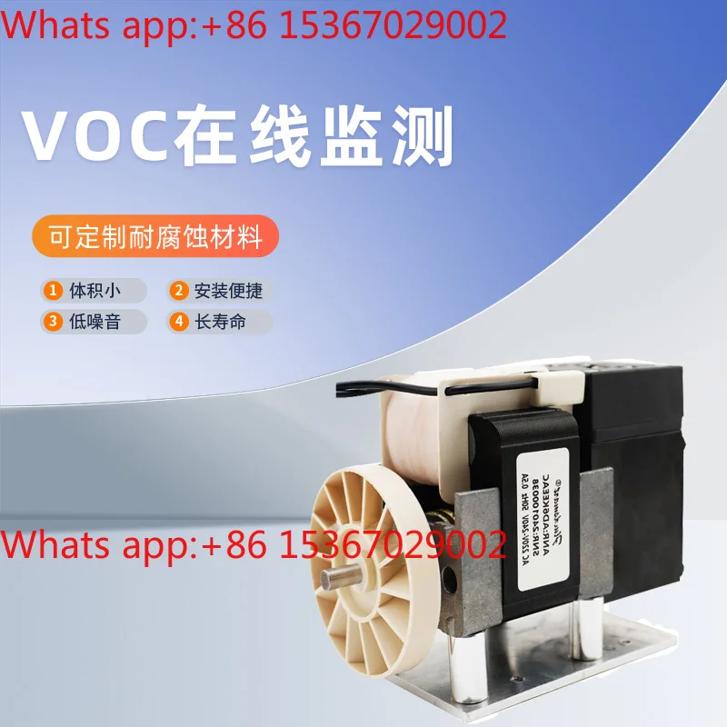 Фото Миниатюрный мембранный насос AD6KEEAC, миниатюрный воздушный насос VOC CMES, небольшой насос для отбора проб №2