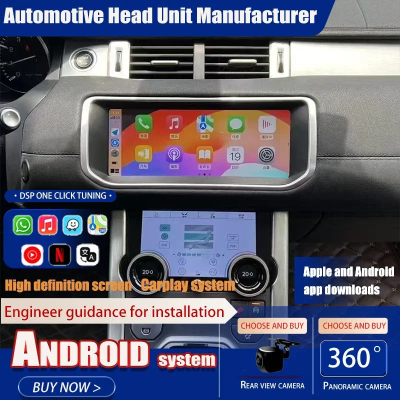 Фото 10,25-дюймовый экран Android для Land Rover Range Rover Evoque L538 Стерео GPS Авто Радио CarPlay Мультимедийный видеоплеер Heand Unit №5