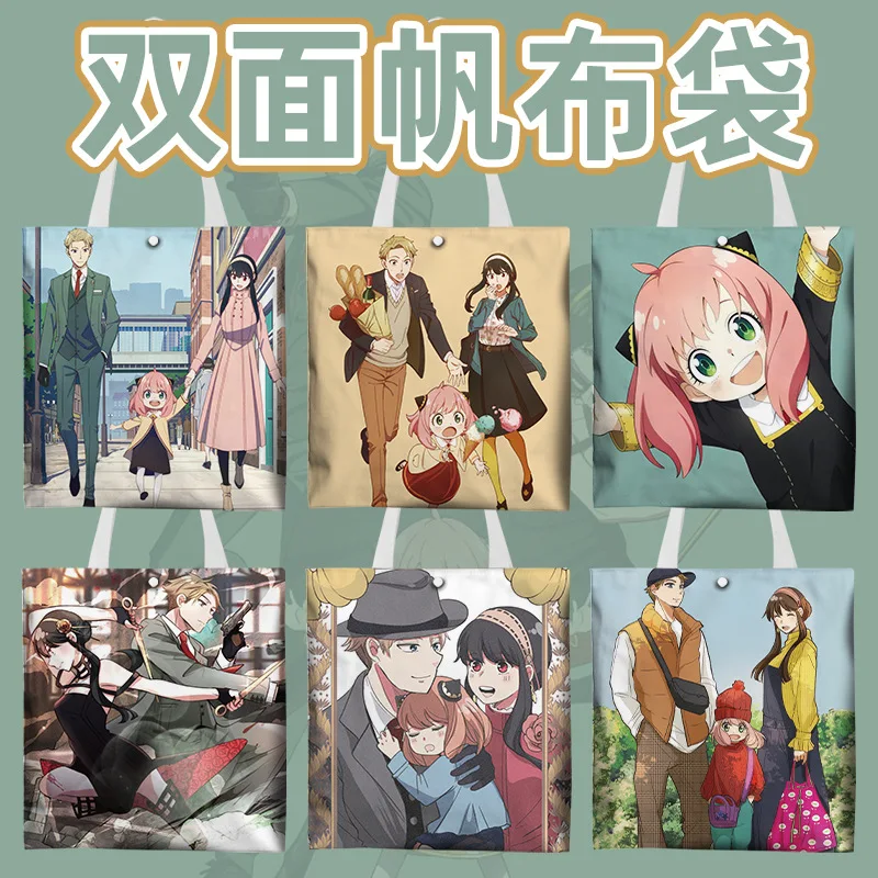 

SPY×FAMILY, аниме, ранцы на плечо, Повседневная сумка для покупок для девушек, женская элегантная Холщовая Сумка