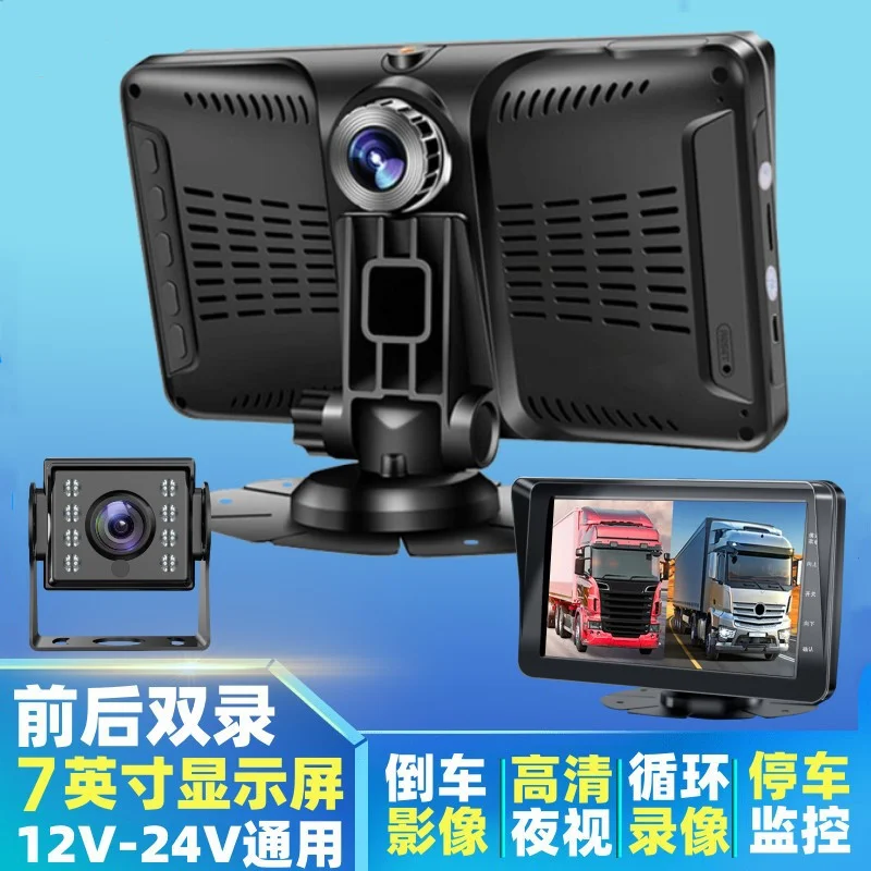 Hd Night Vision Dual Lens