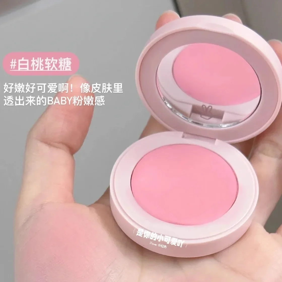 Грязевой крем HYNTOOR Gummy Blush — увлажняющий стойкий и не выцветает.