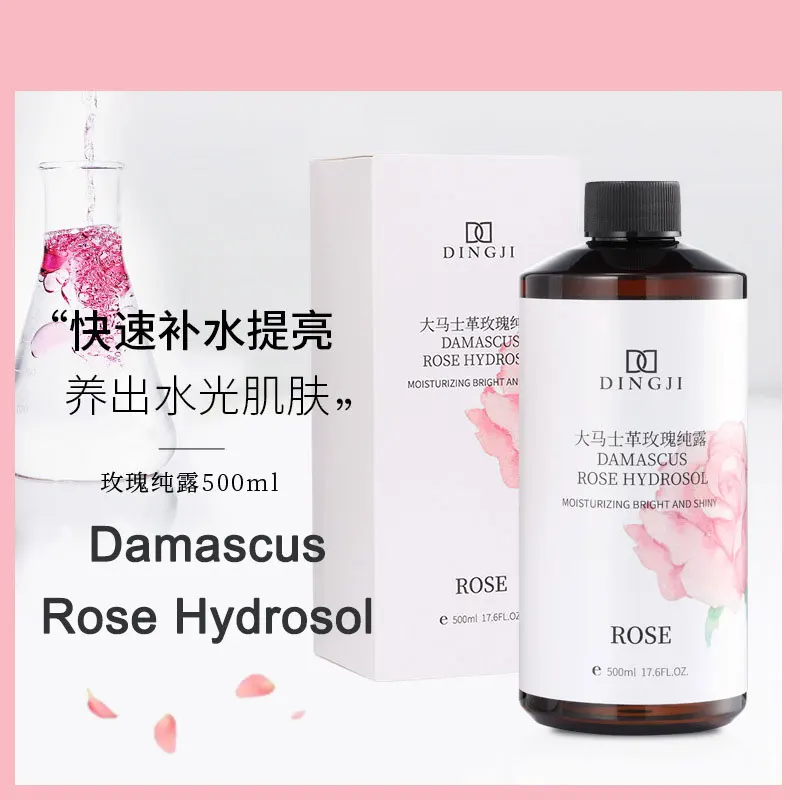 

Pure Natural Damascus Rose Hydrosol Moisturizing Brightening Skin Tone Shrinking Pores Refreshing Oil Control Toner 500ml