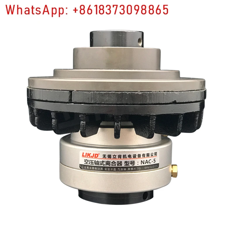 NAC-20 Воздушное давление через вал Управление натяжением сцепления отверстие
