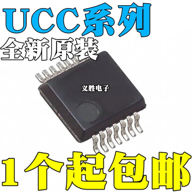 

New original UCC27222PW/PWPR UCC27223PWP/PWPR HTSSOP-14