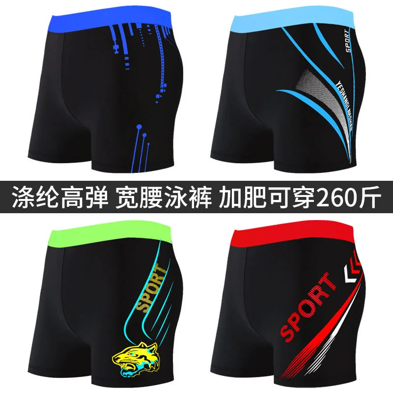 

Men's swimming pants flat angle men's fattening 240 kg wide waist large elastic fashion printing comfortable breathable hot