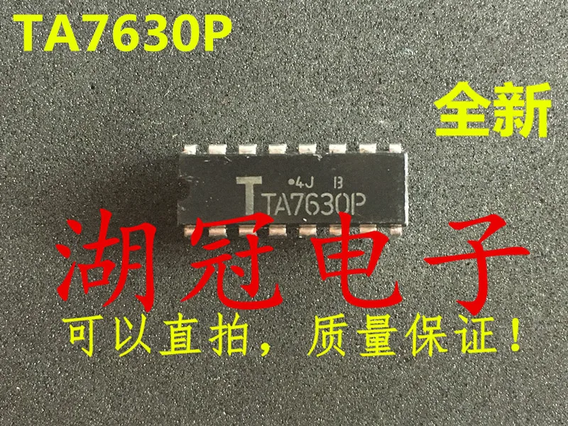 

20PCS/LOT TA7630P DIP IC