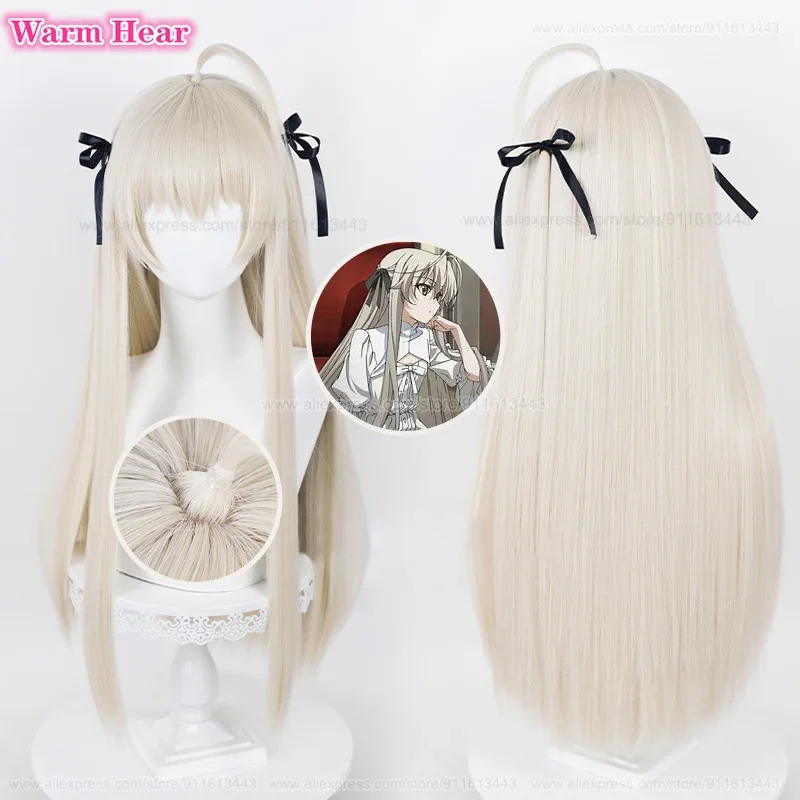 Парик из искусственных волос в стиле аниме Длинные прямые зеленые золотистые