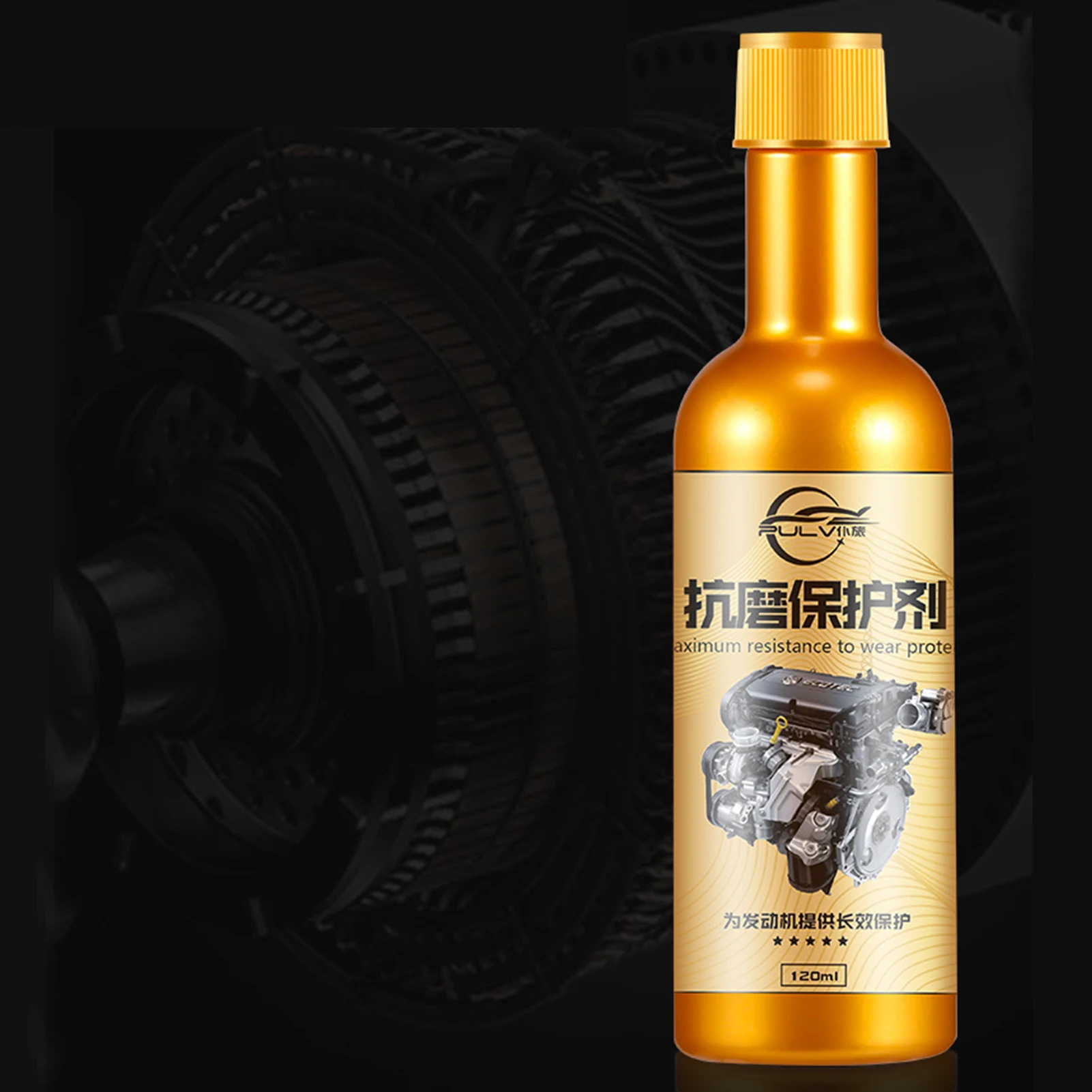 1 шт. топливная система 120 мл