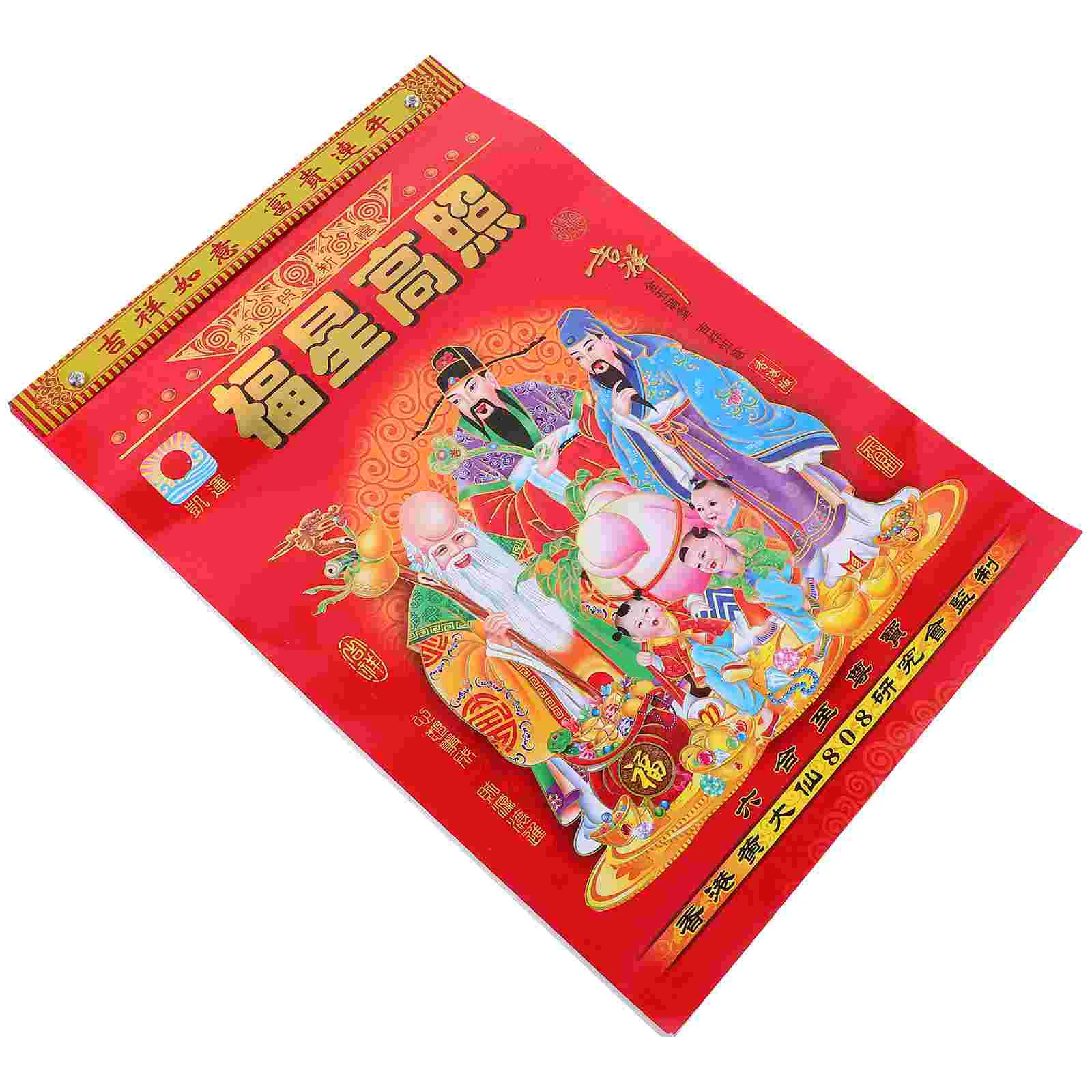 

2024 Chinese Daily Calendar Chinese Wall Calendar Daily Calendar Year The Dragon Calendar Chinese Lunar Year Calendar New Year
