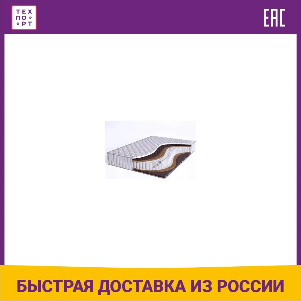 Mattress beautyson sense hard S600 S 120x190 Mattresses Bedroom Furniture Home | Мебель